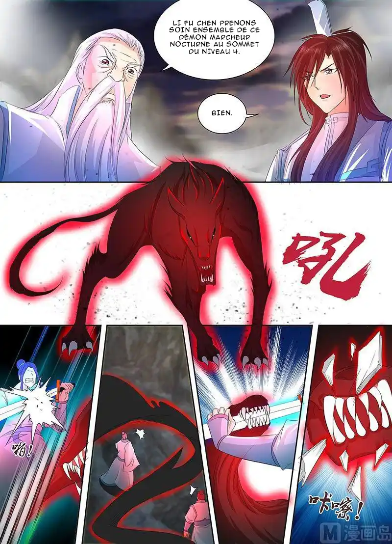 Yong Heng Zhi Zun 110 page 5