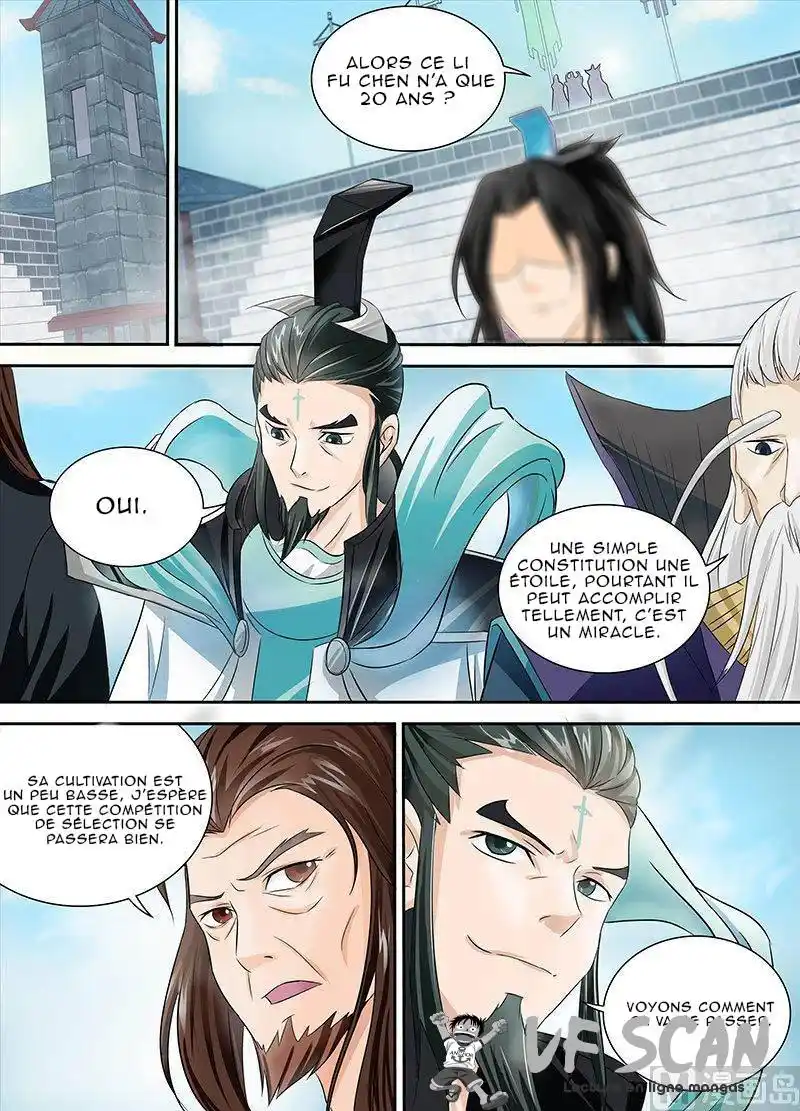 Yong Heng Zhi Zun 84 page 1