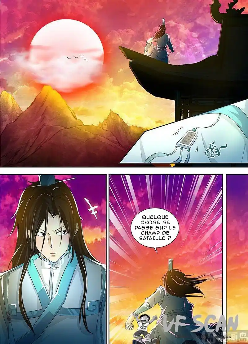 Yong Heng Zhi Zun 108 page 1