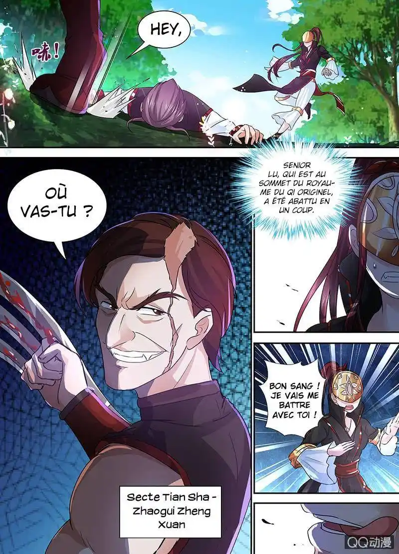 Yong Heng Zhi Zun 40 page 5