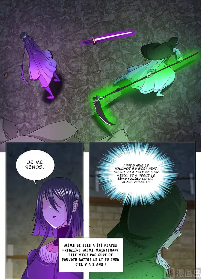 Yong Heng Zhi Zun 118 page 2