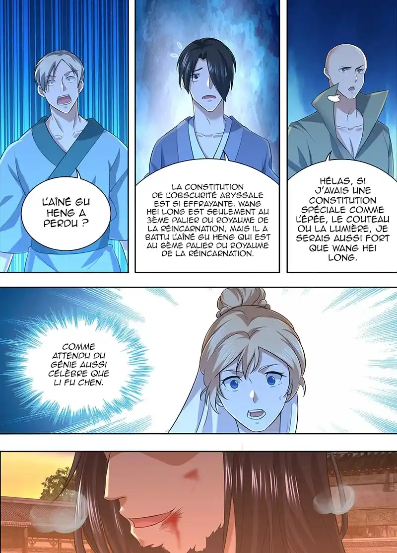 Yong Heng Zhi Zun 213 page 6