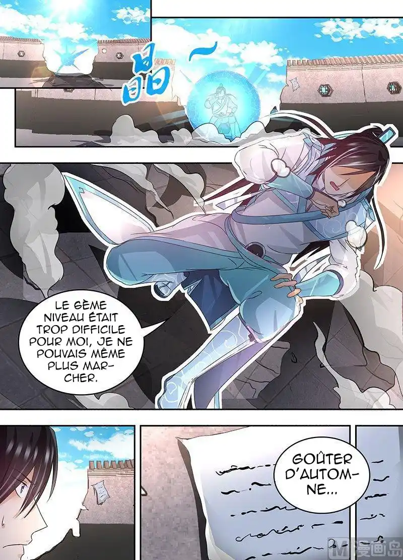 Yong Heng Zhi Zun 72 page 5