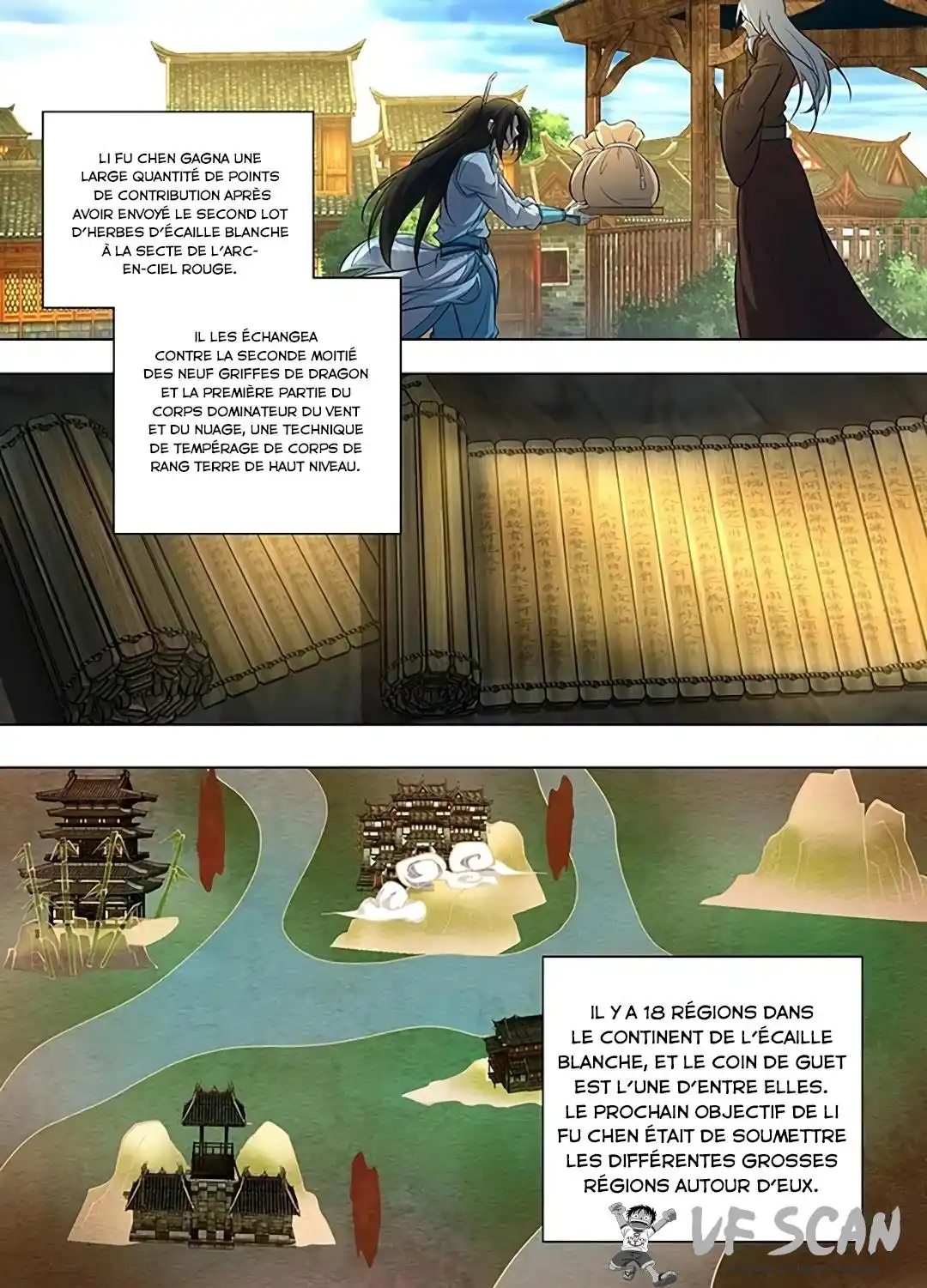 Yong Heng Zhi Zun 258 page 1