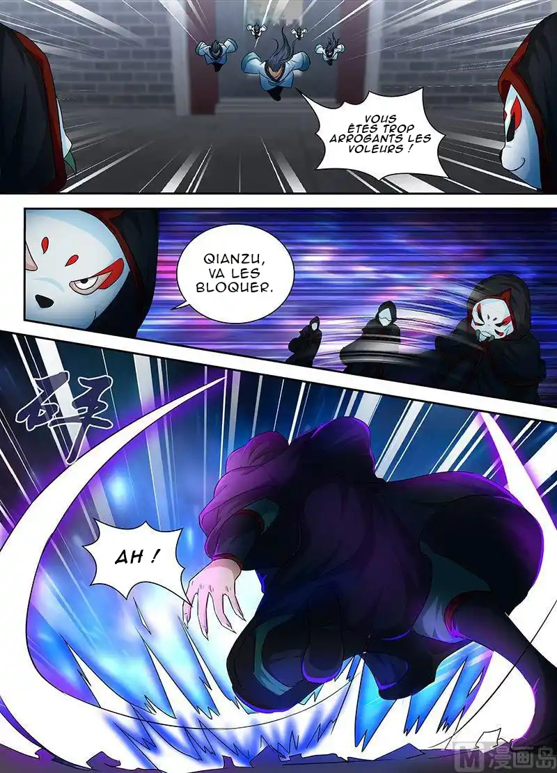 Yong Heng Zhi Zun 100 page 3