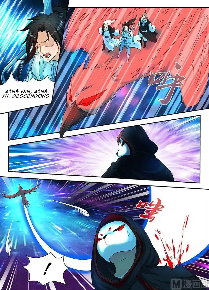 Yong Heng Zhi Zun 100 page 4
