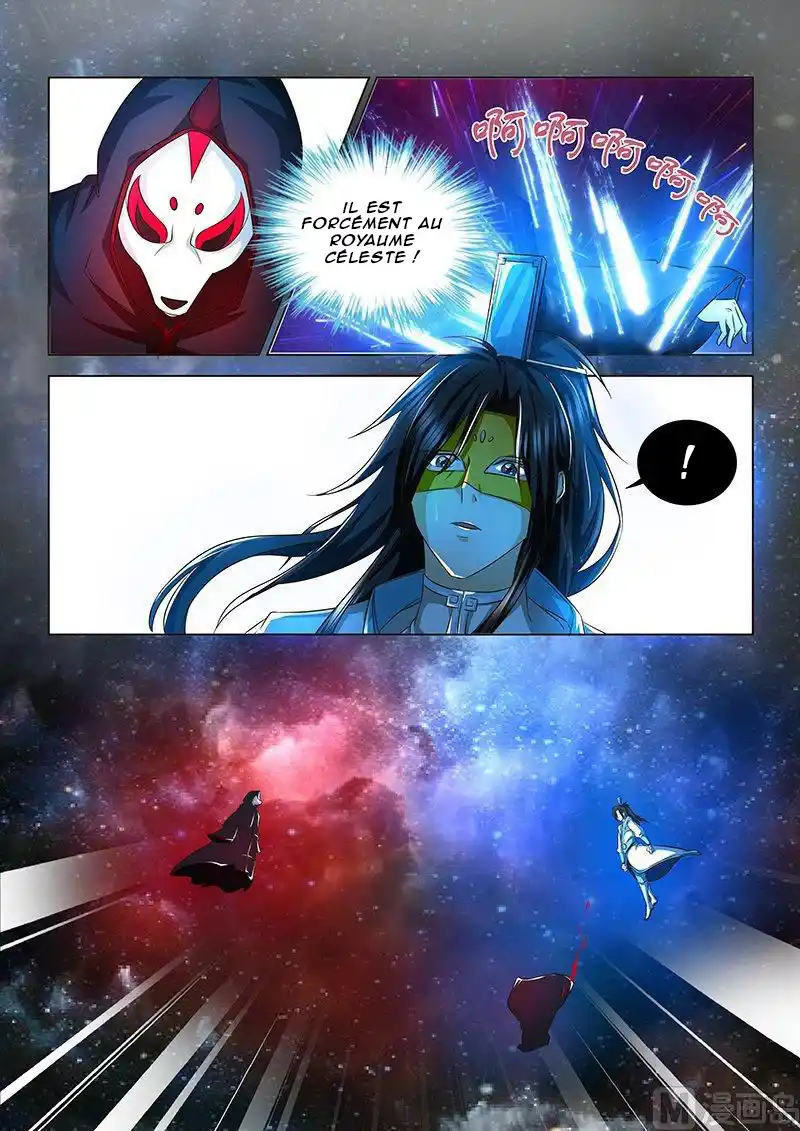 Yong Heng Zhi Zun 104 page 7