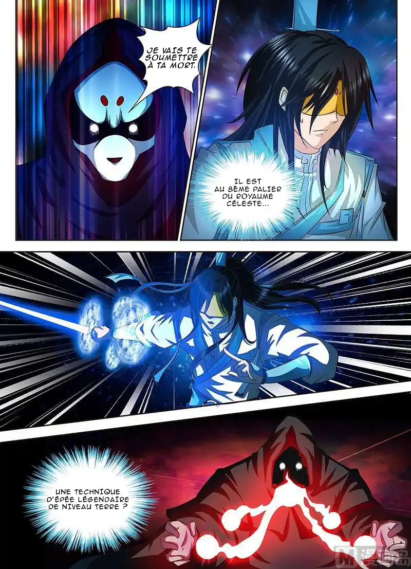 Yong Heng Zhi Zun 104 page 8