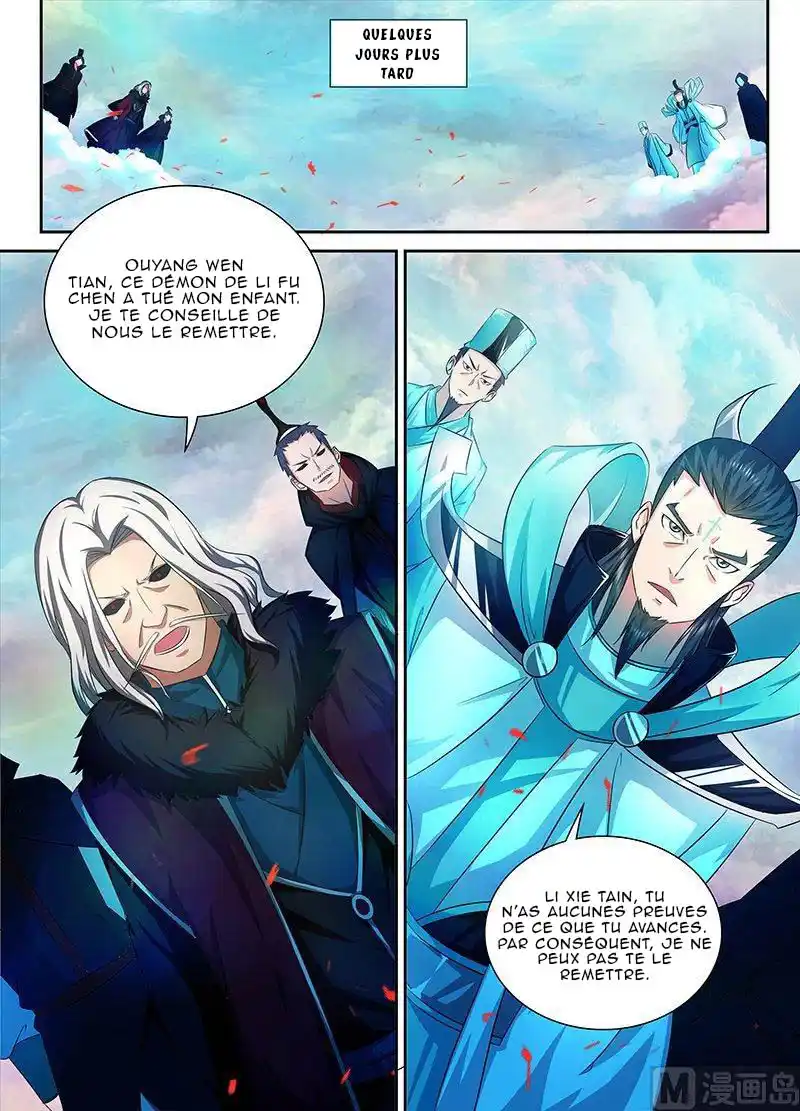 Yong Heng Zhi Zun 98 page 3