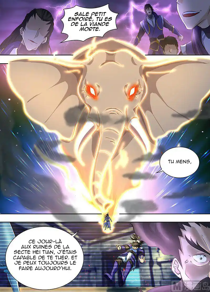 Yong Heng Zhi Zun 181 page 4