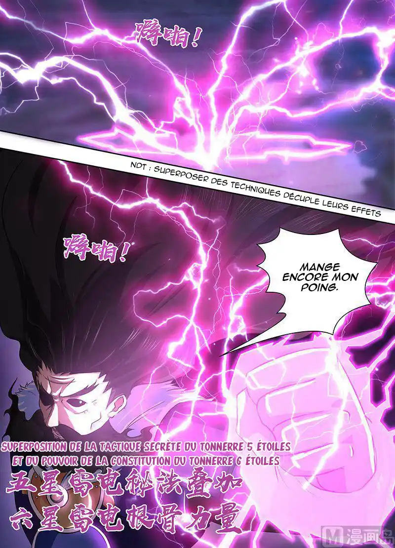 Yong Heng Zhi Zun 181 page 7