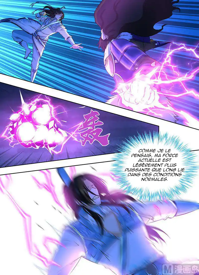 Yong Heng Zhi Zun 181 page 8