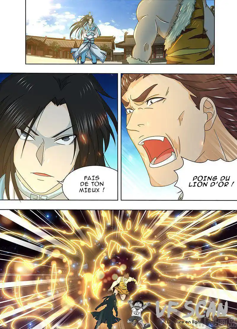 Yong Heng Zhi Zun 152 page 1