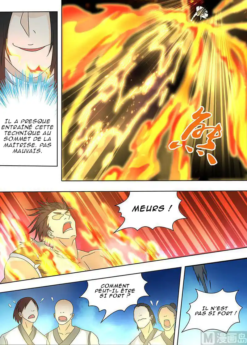 Yong Heng Zhi Zun 152 page 2