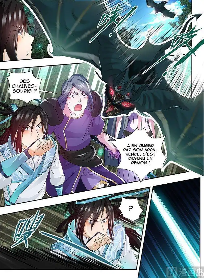 Yong Heng Zhi Zun 60 page 3