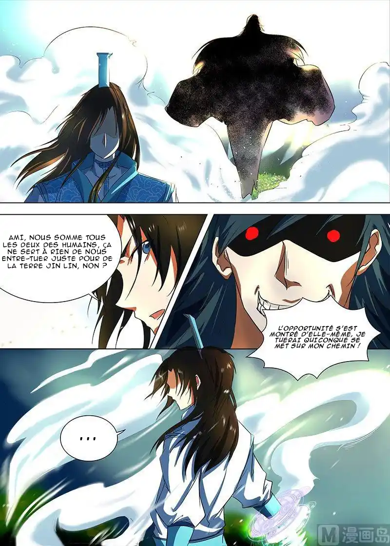 Yong Heng Zhi Zun 119 page 2