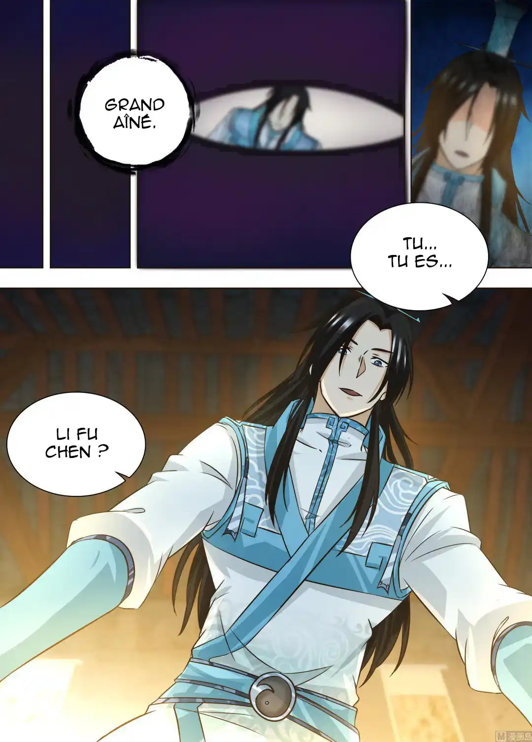 Yong Heng Zhi Zun 177 page 2