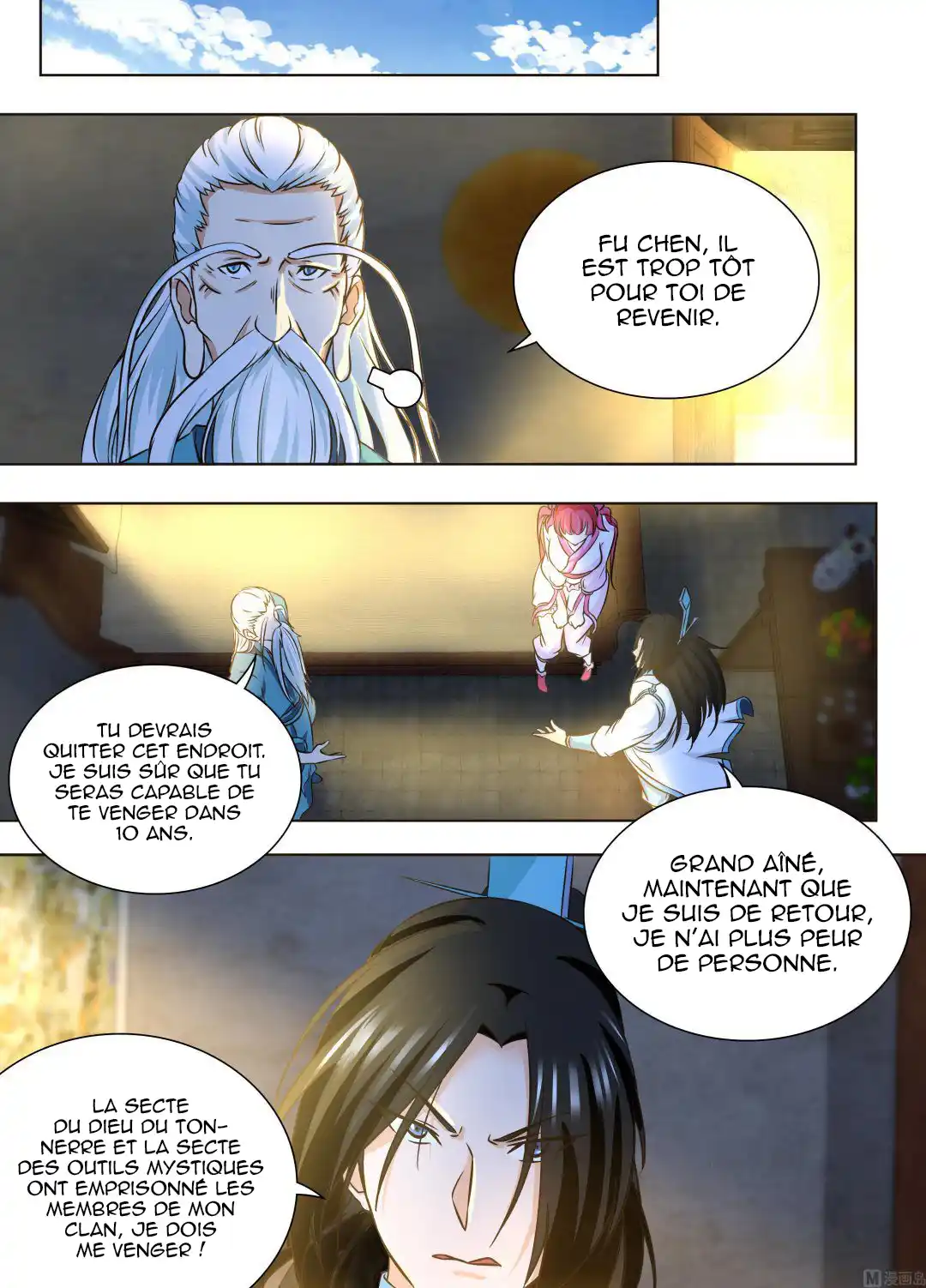 Yong Heng Zhi Zun 177 page 7