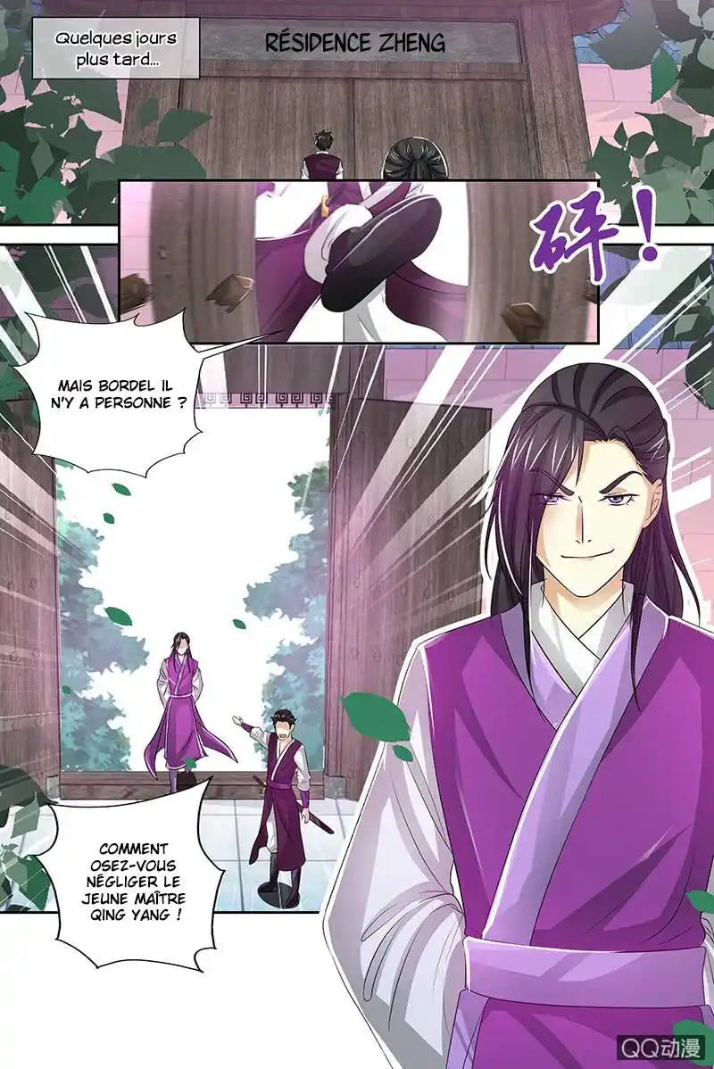 Yong Heng Zhi Zun 36 page 5