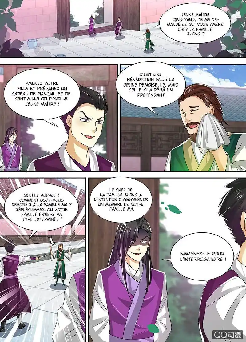 Yong Heng Zhi Zun 36 page 6