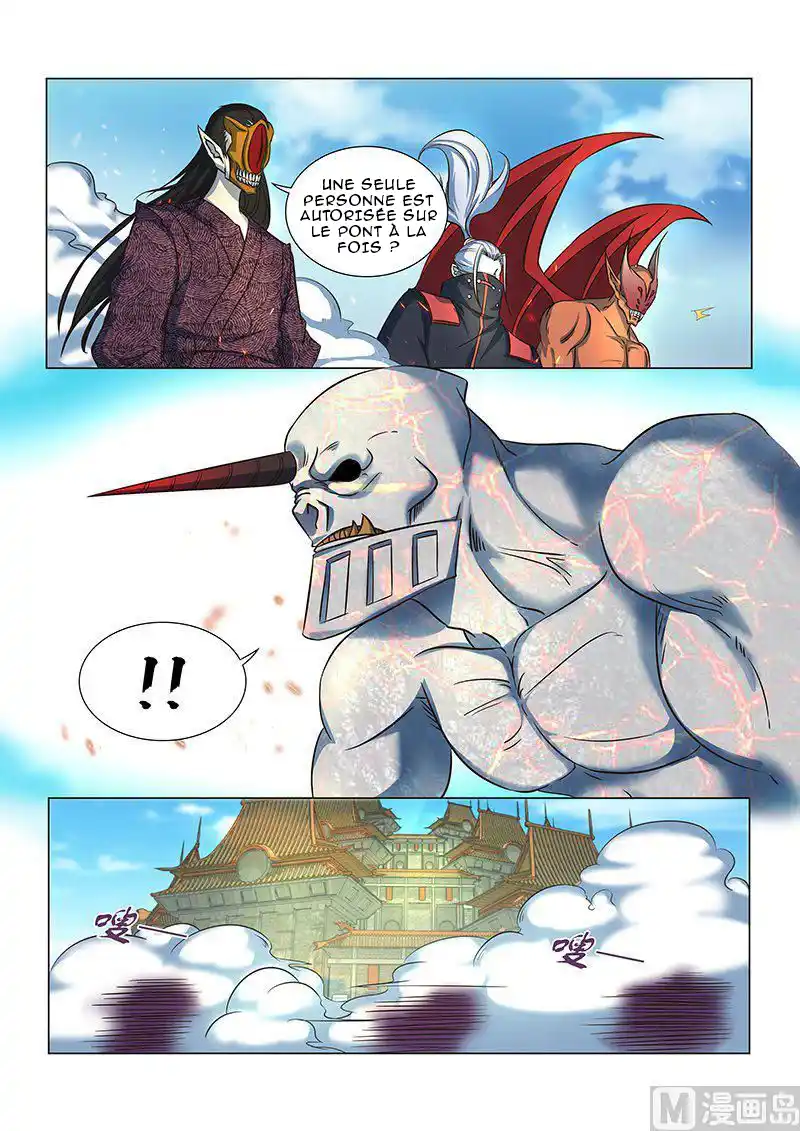 Yong Heng Zhi Zun 126 page 4