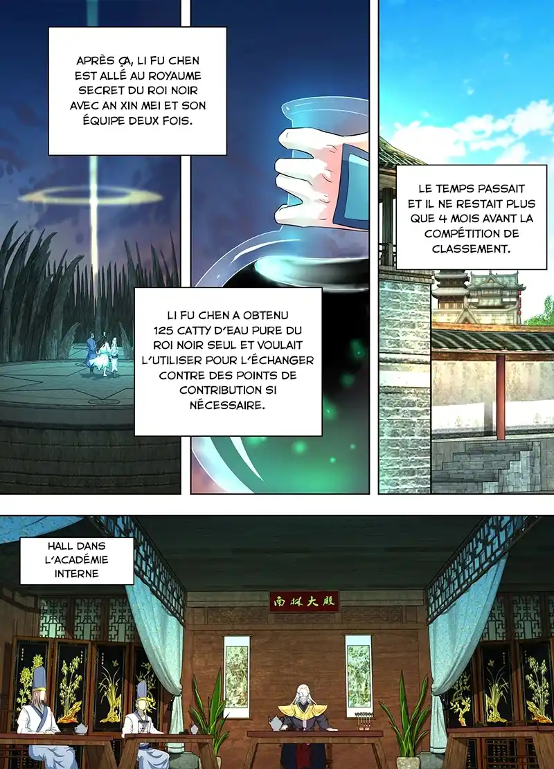 Yong Heng Zhi Zun 214 page 4