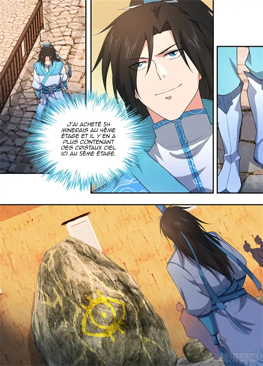 Yong Heng Zhi Zun 280 page 4