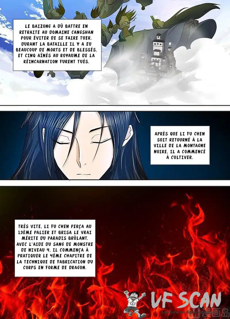 Yong Heng Zhi Zun 112 page 1