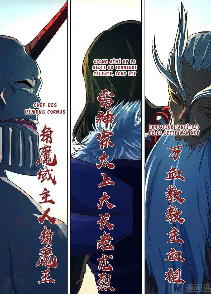 Yong Heng Zhi Zun 122 page 6