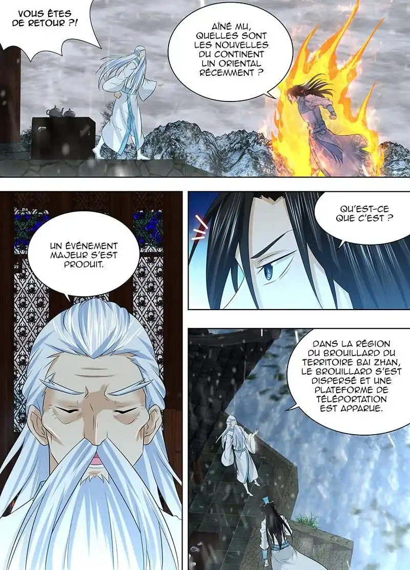 Yong Heng Zhi Zun 239 page 2