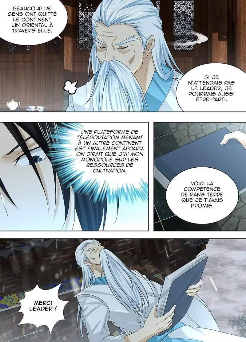 Yong Heng Zhi Zun 239 page 3