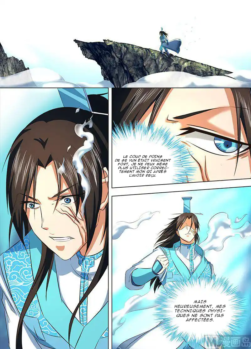 Yong Heng Zhi Zun 129 page 2