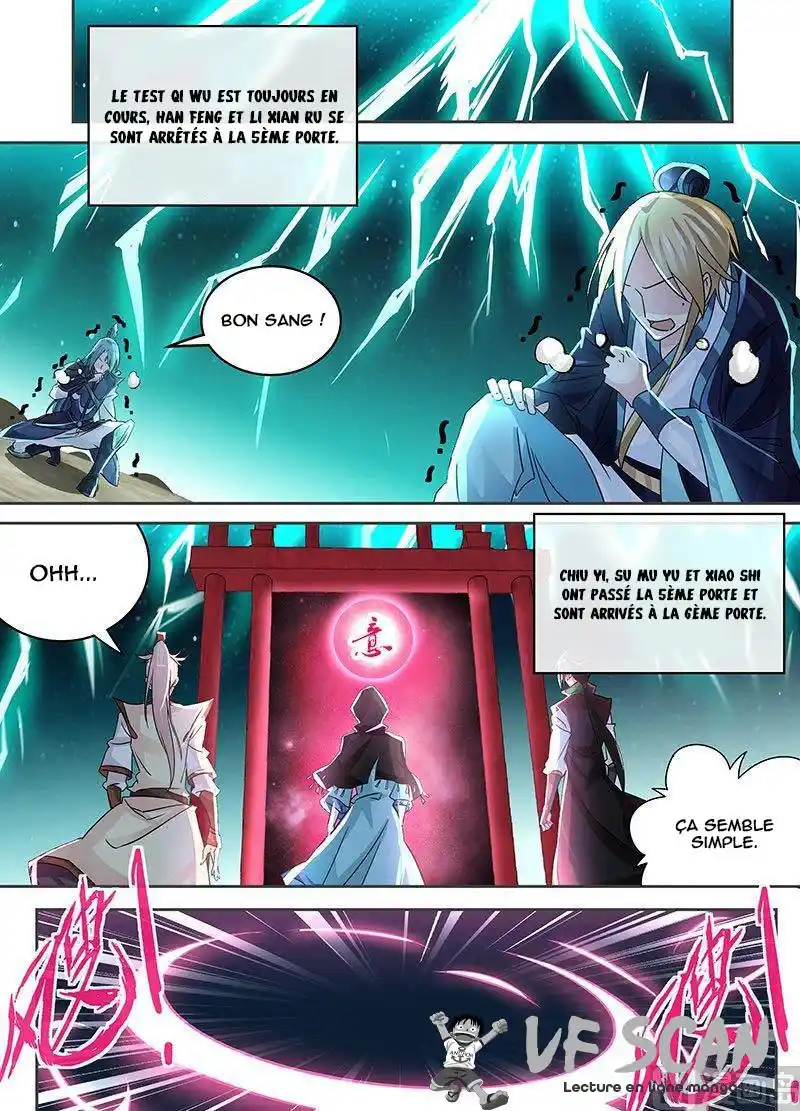 Yong Heng Zhi Zun 79 page 1