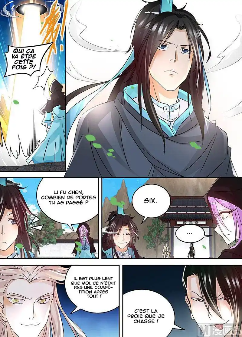 Yong Heng Zhi Zun 79 page 12