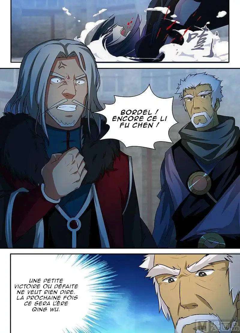 Yong Heng Zhi Zun 89 page 3