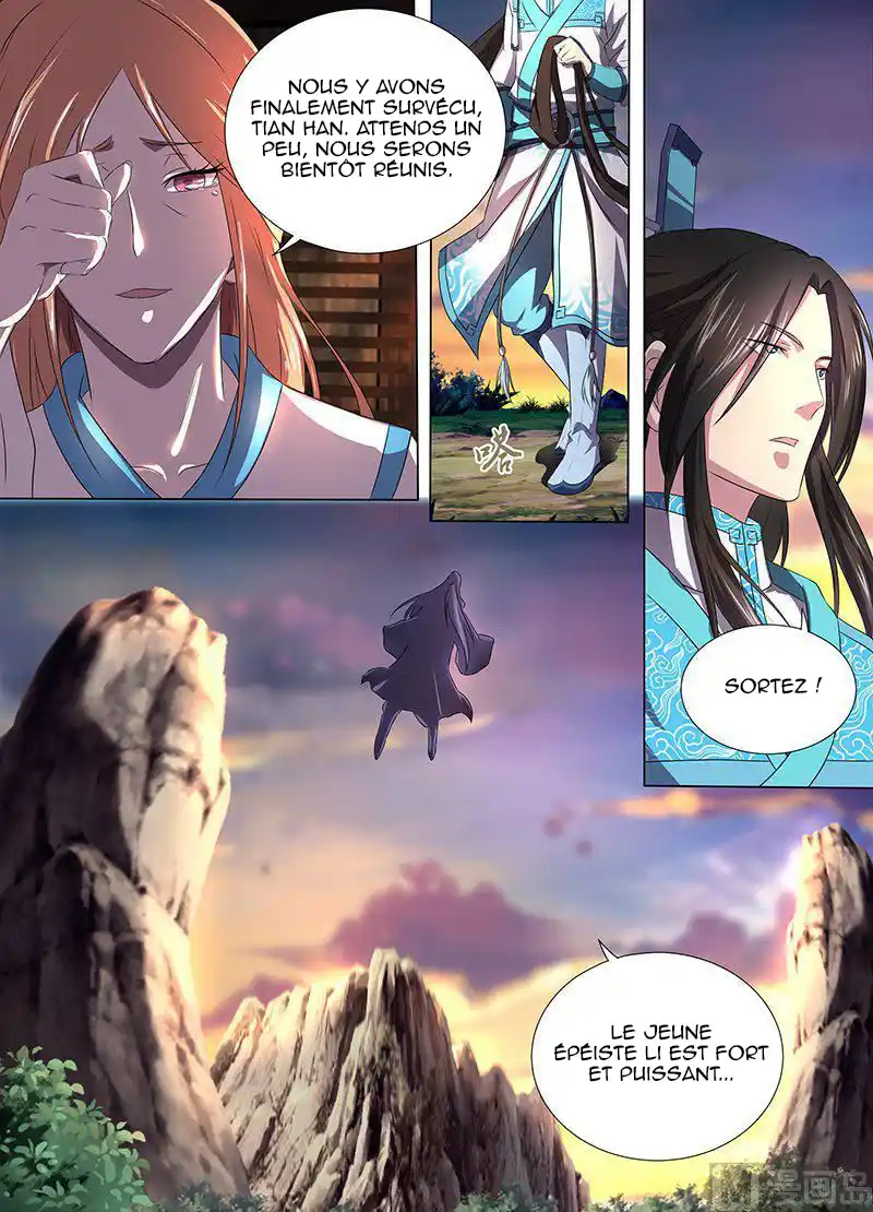 Yong Heng Zhi Zun 183 page 4