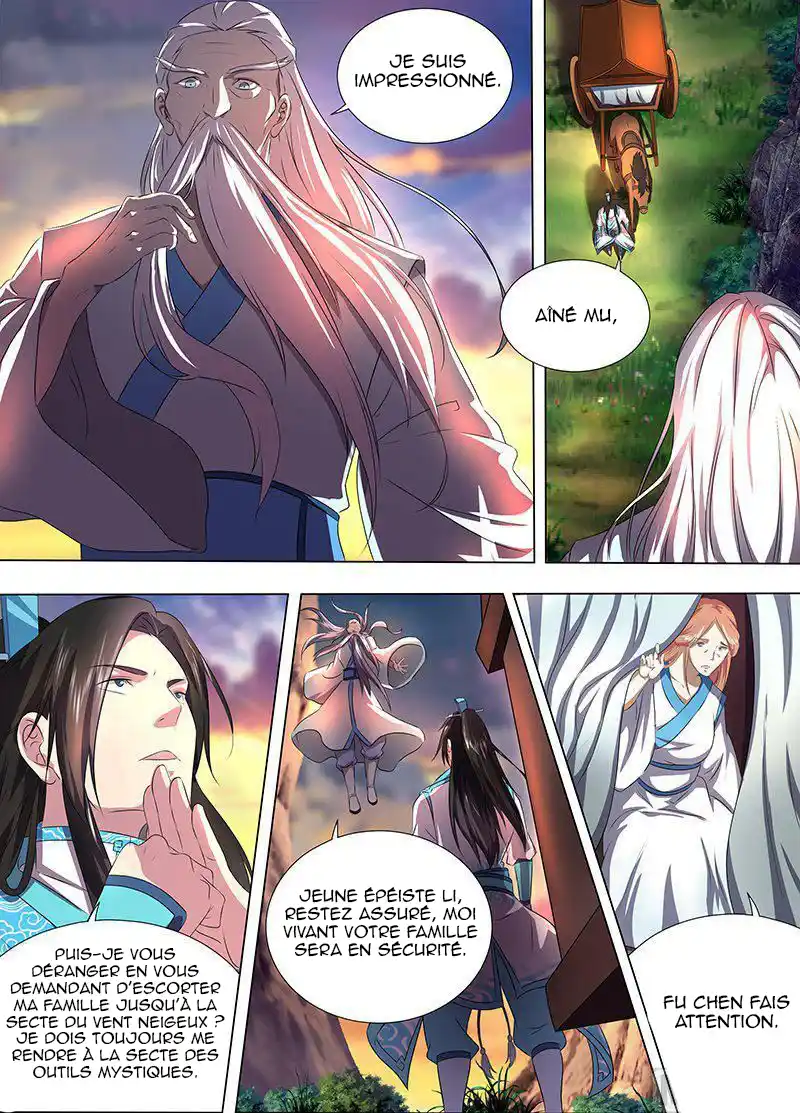 Yong Heng Zhi Zun 183 page 5