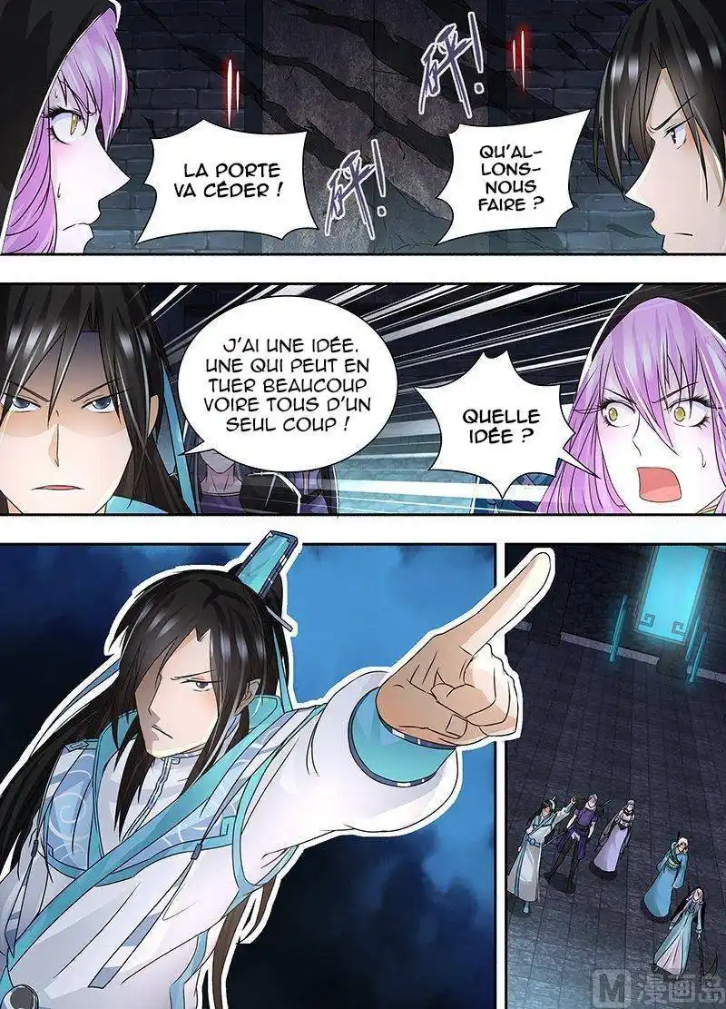 Yong Heng Zhi Zun 64 page 3