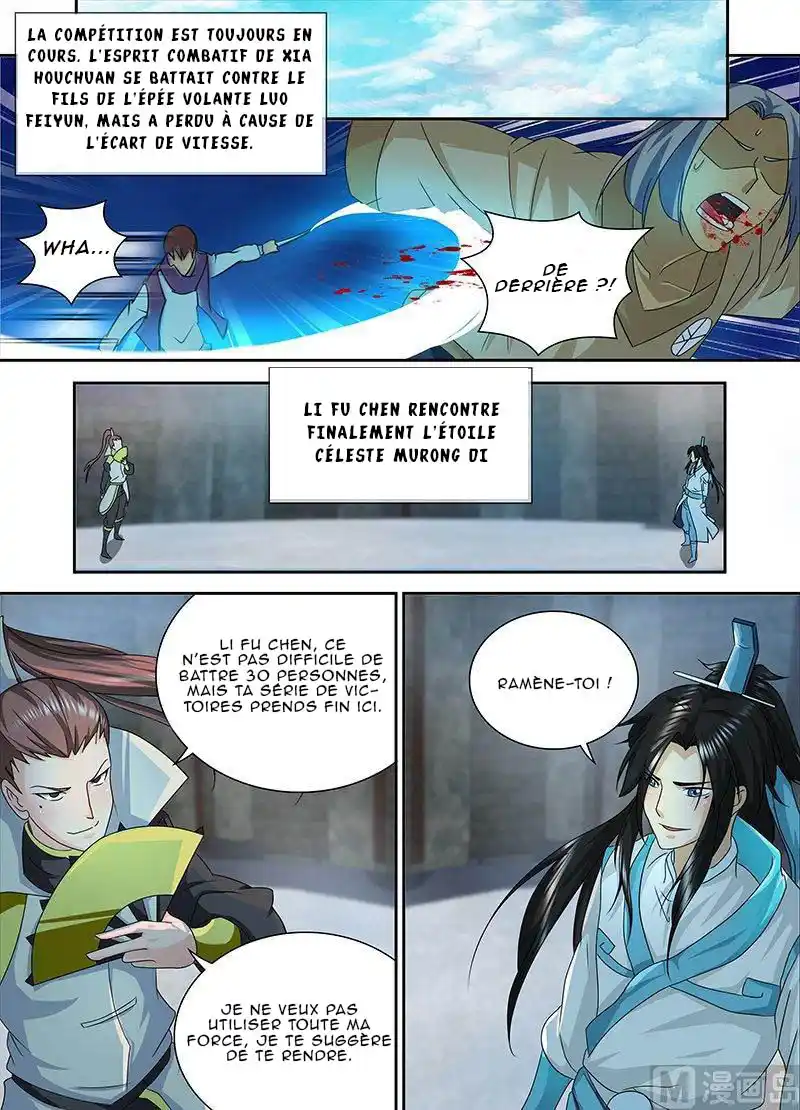 Yong Heng Zhi Zun 90 page 2