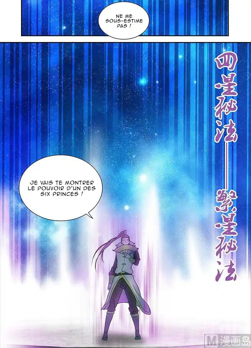 Yong Heng Zhi Zun 90 page 3
