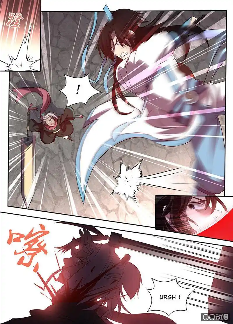 Yong Heng Zhi Zun 30 page 12