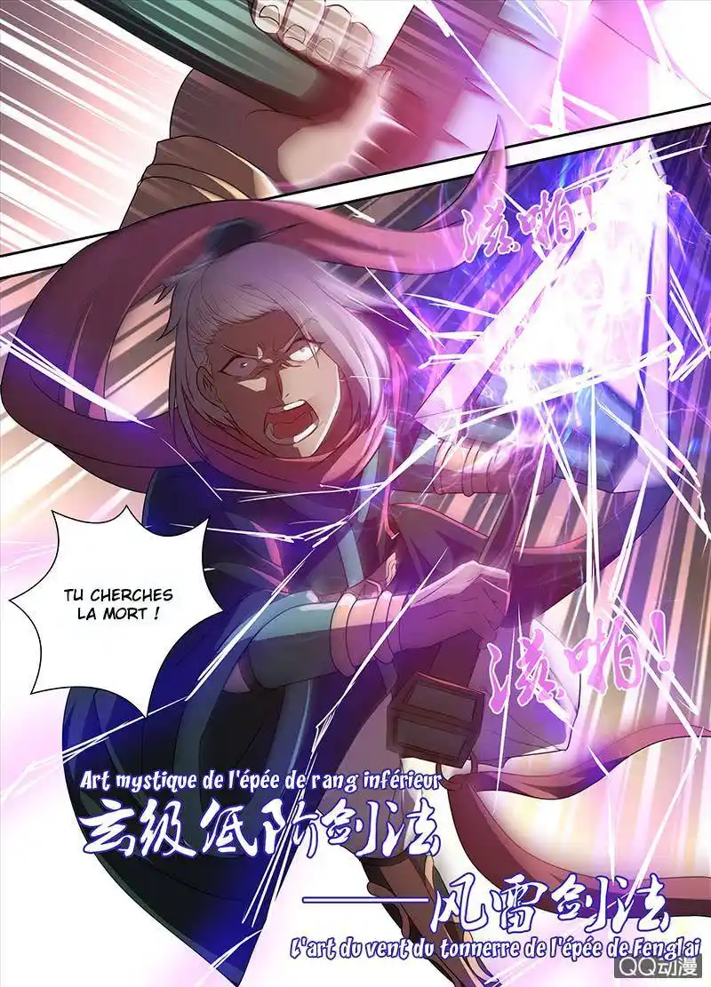 Yong Heng Zhi Zun 30 page 8
