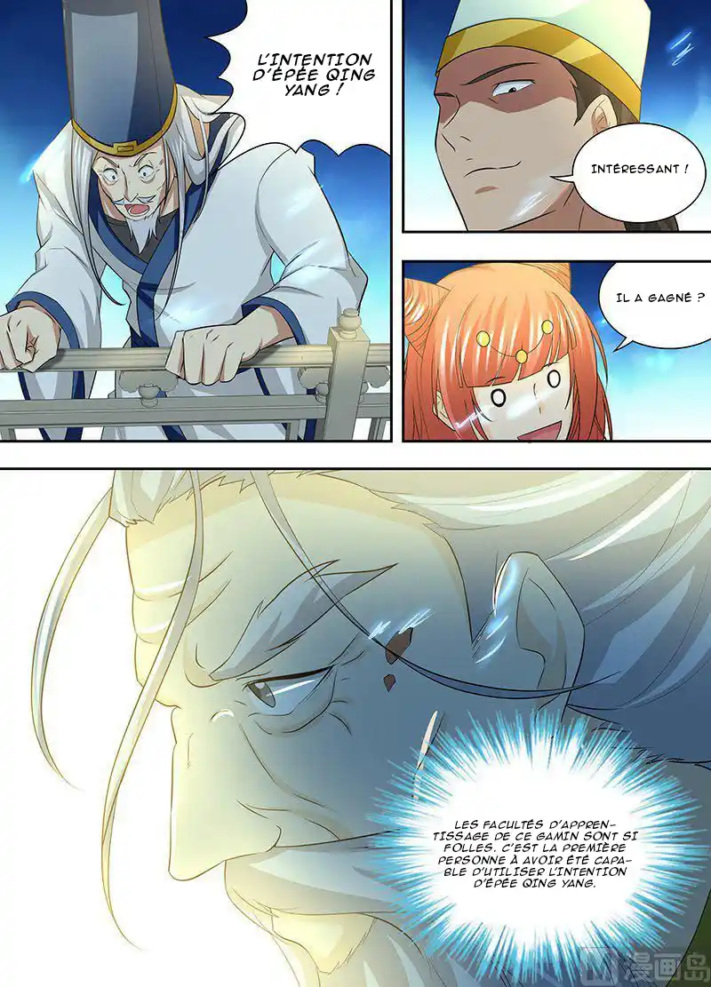 Yong Heng Zhi Zun 148 page 2
