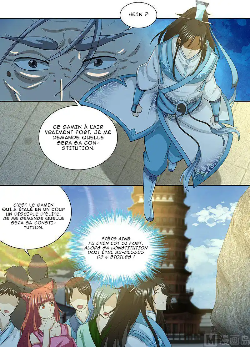 Yong Heng Zhi Zun 140 page 4