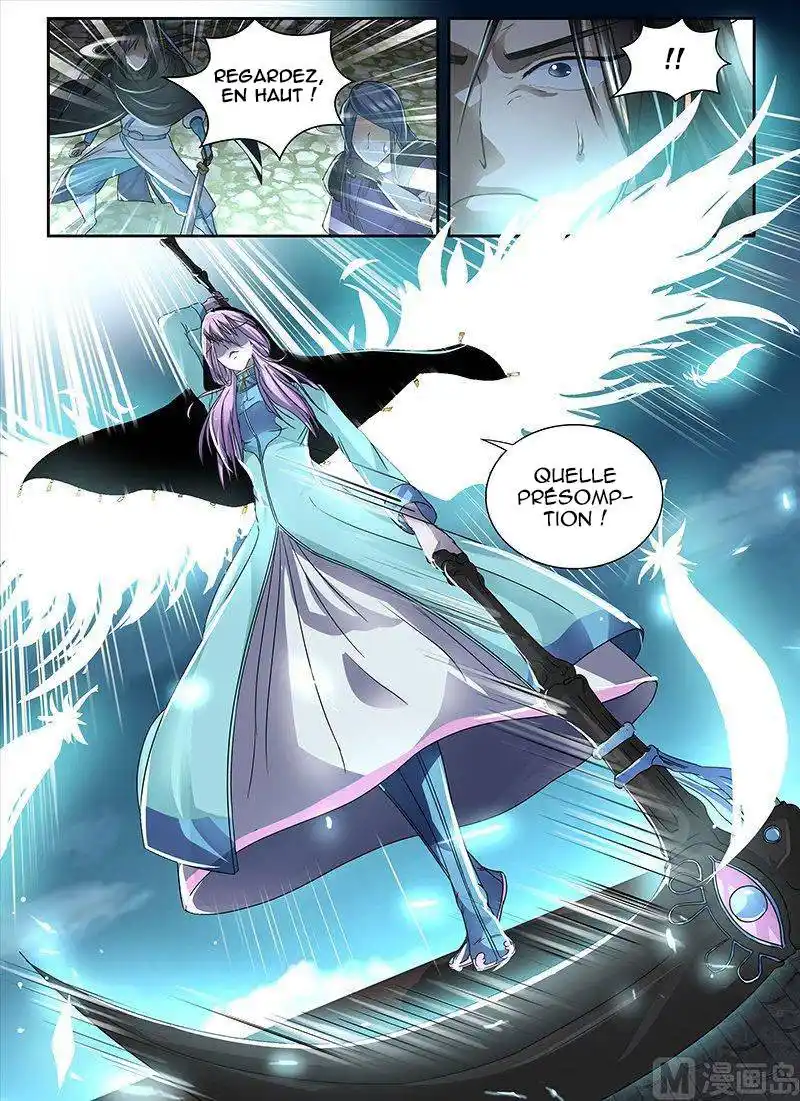 Yong Heng Zhi Zun 59 page 13