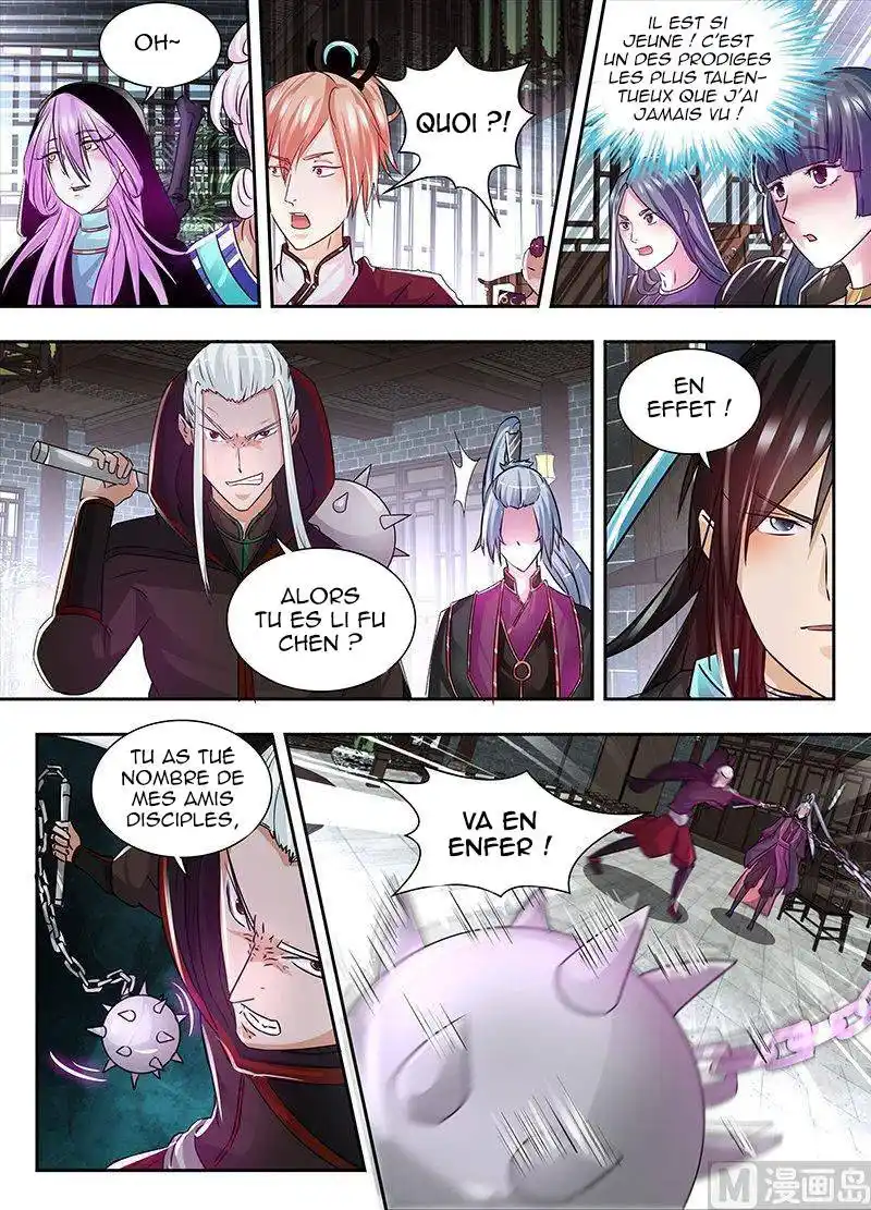 Yong Heng Zhi Zun 59 page 3