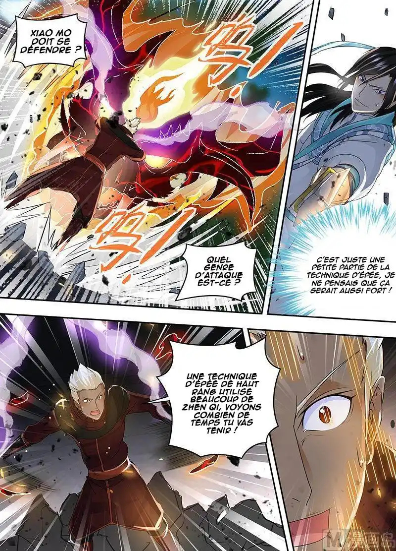 Yong Heng Zhi Zun 74 page 6
