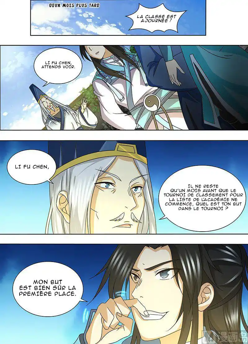 Yong Heng Zhi Zun 143 page 3