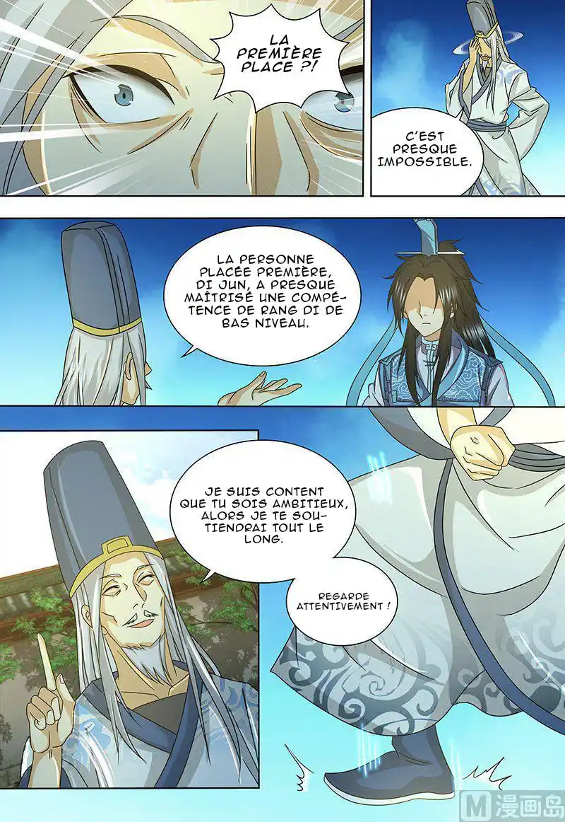 Yong Heng Zhi Zun 143 page 4