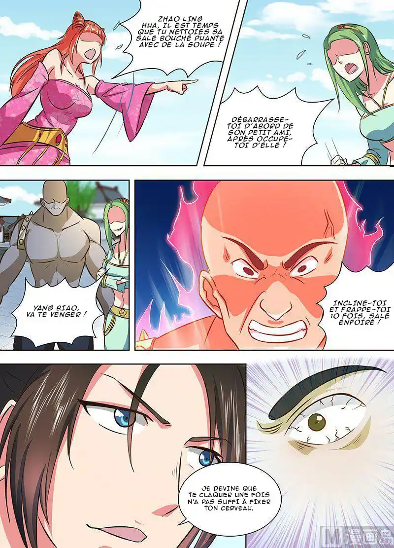 Yong Heng Zhi Zun 139 page 3